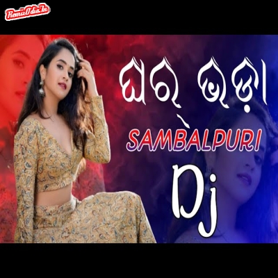 Ghar Bhada Sambalpuri Dj Remix